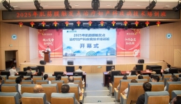 聚焦临床难点 | 2025年广西肌筋膜触发点治疗妇产科疾病技术培训班成功举办