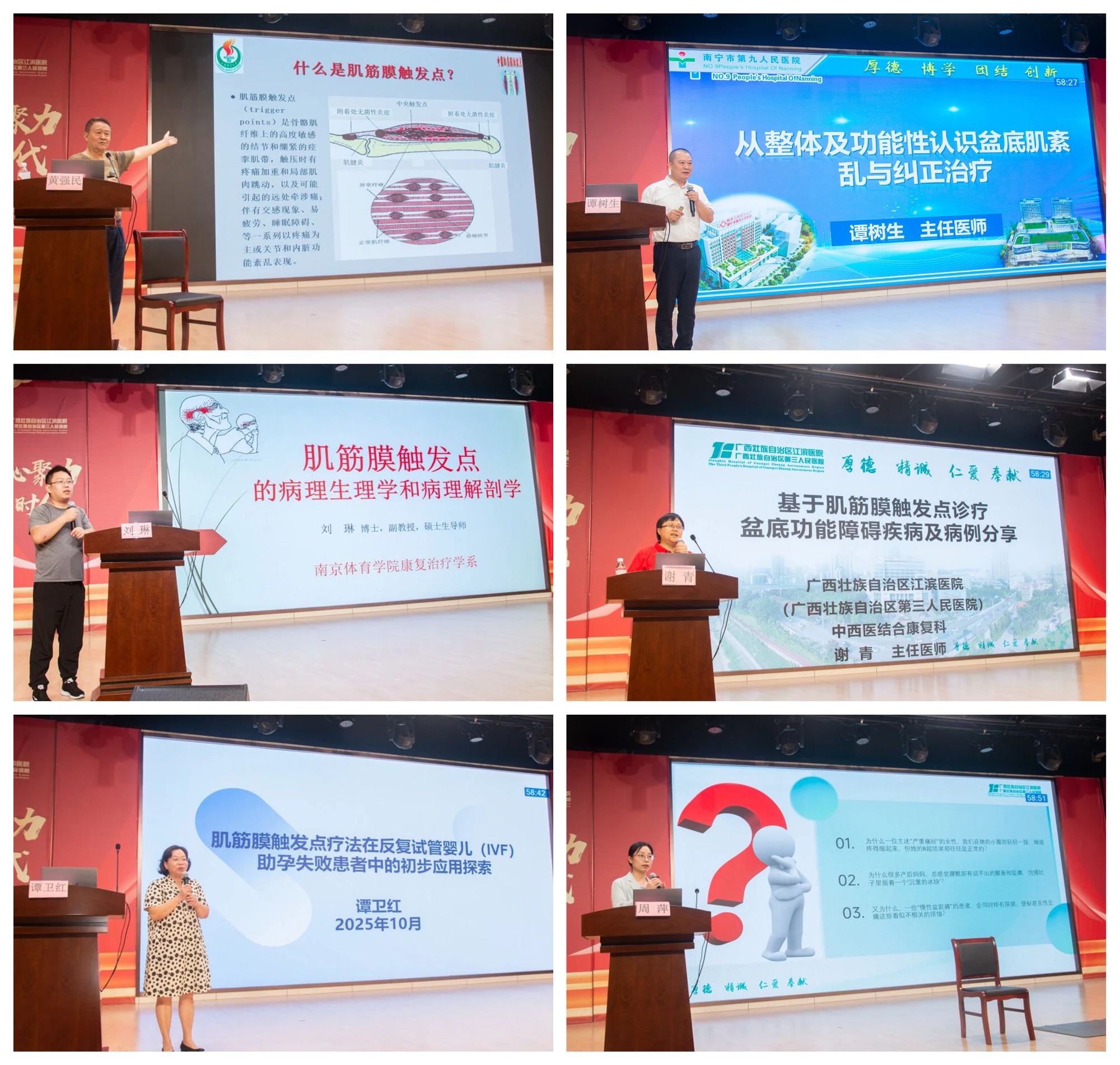 光影魔术手拼3图