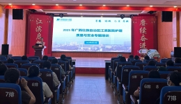 改善护理服务 江滨在行动 | 聚焦质量安全，守护患者健康