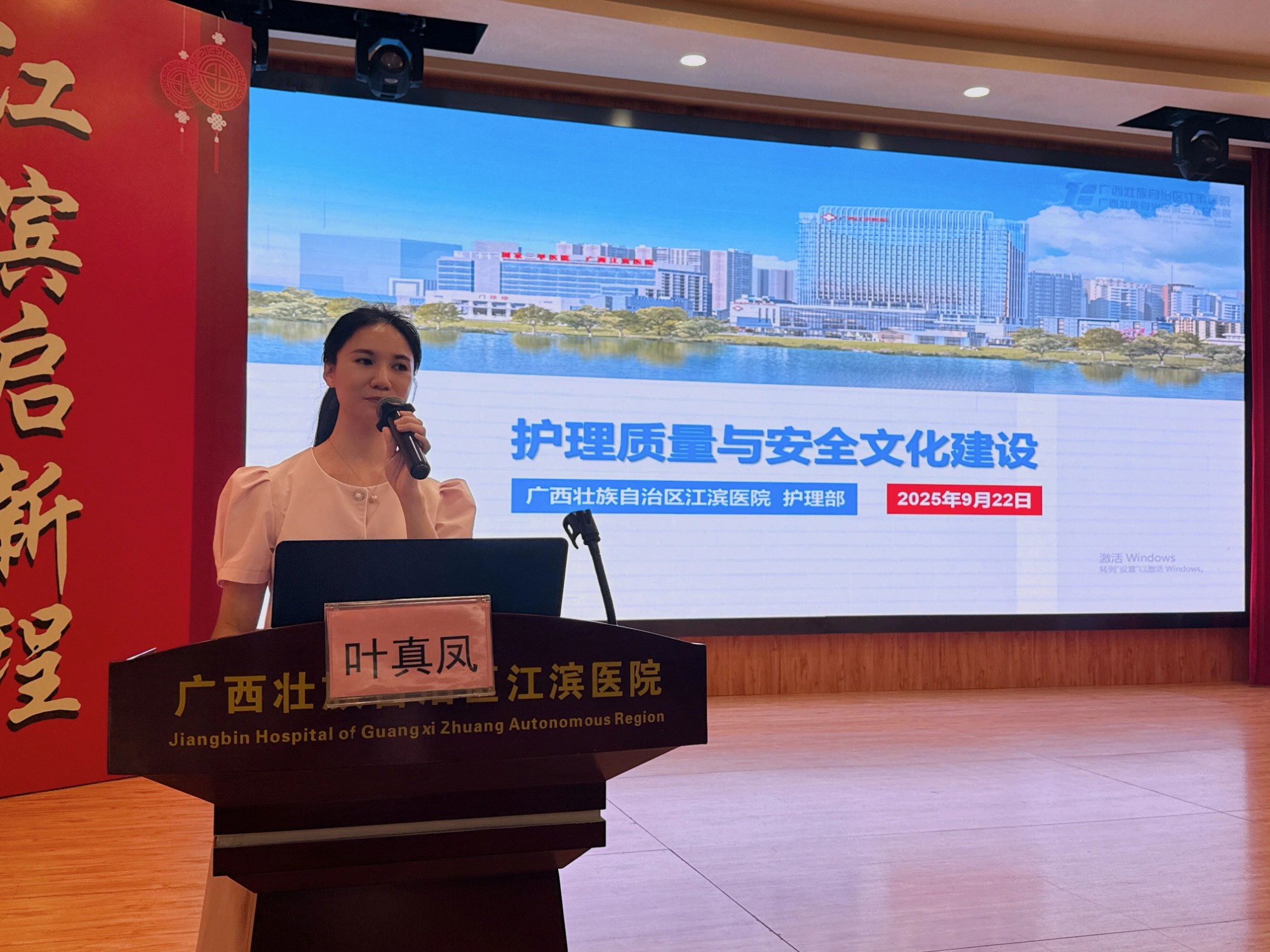 微信图片_2025_10_24_174356_283