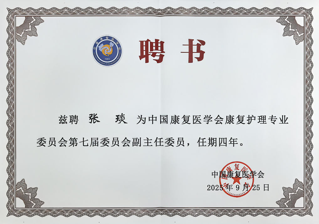 微信图片_2025_10_24_174902_673