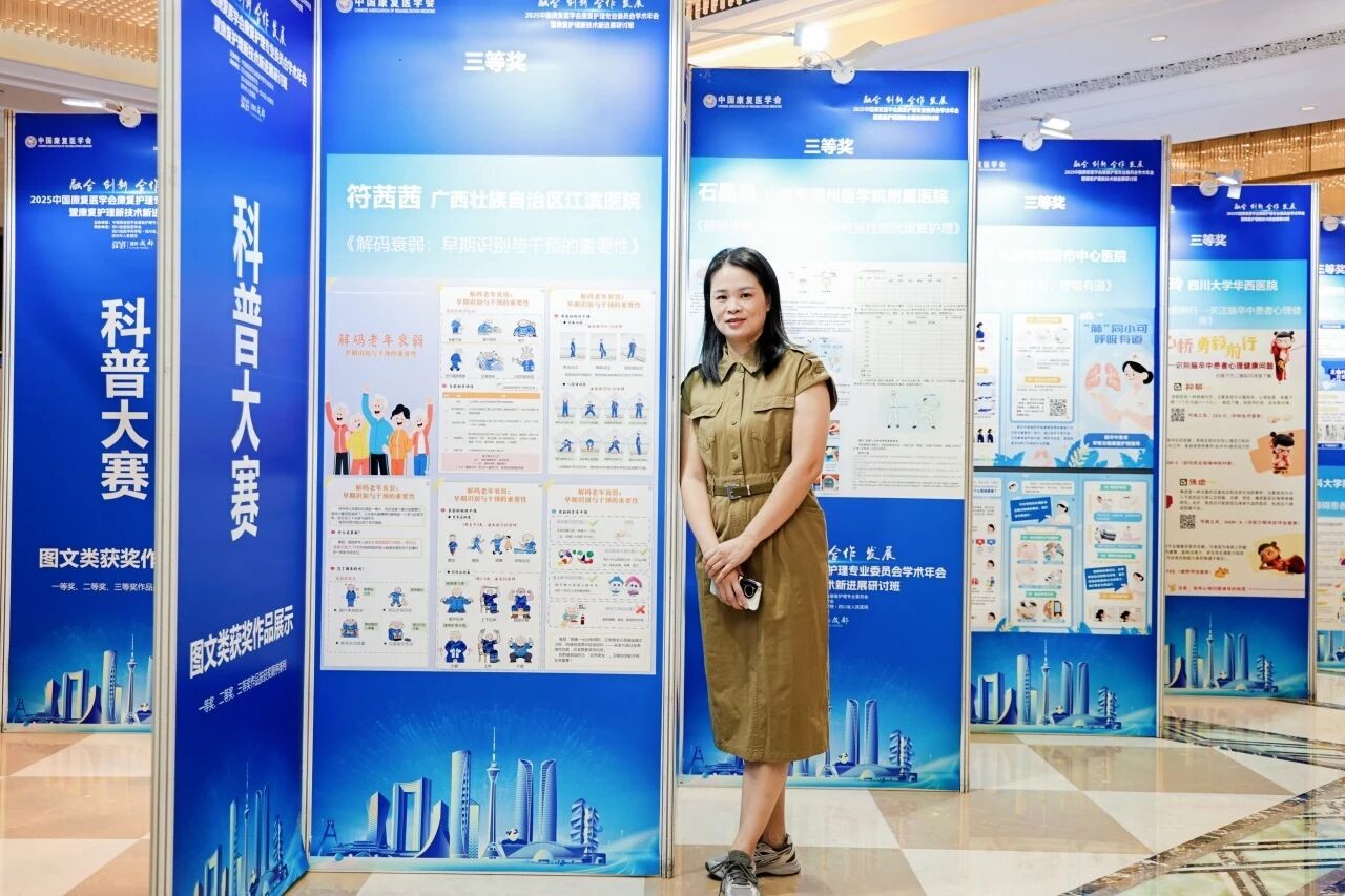 微信图片_2025_10_24_174905_721