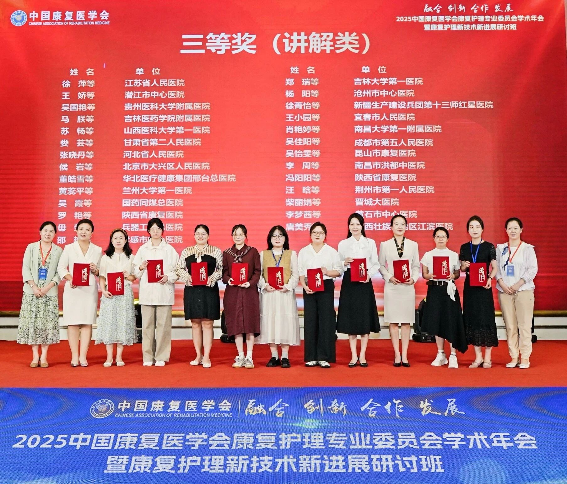 微信图片_2025_10_24_174908_474