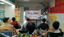 江滨趣疗愈 康乐暖重阳