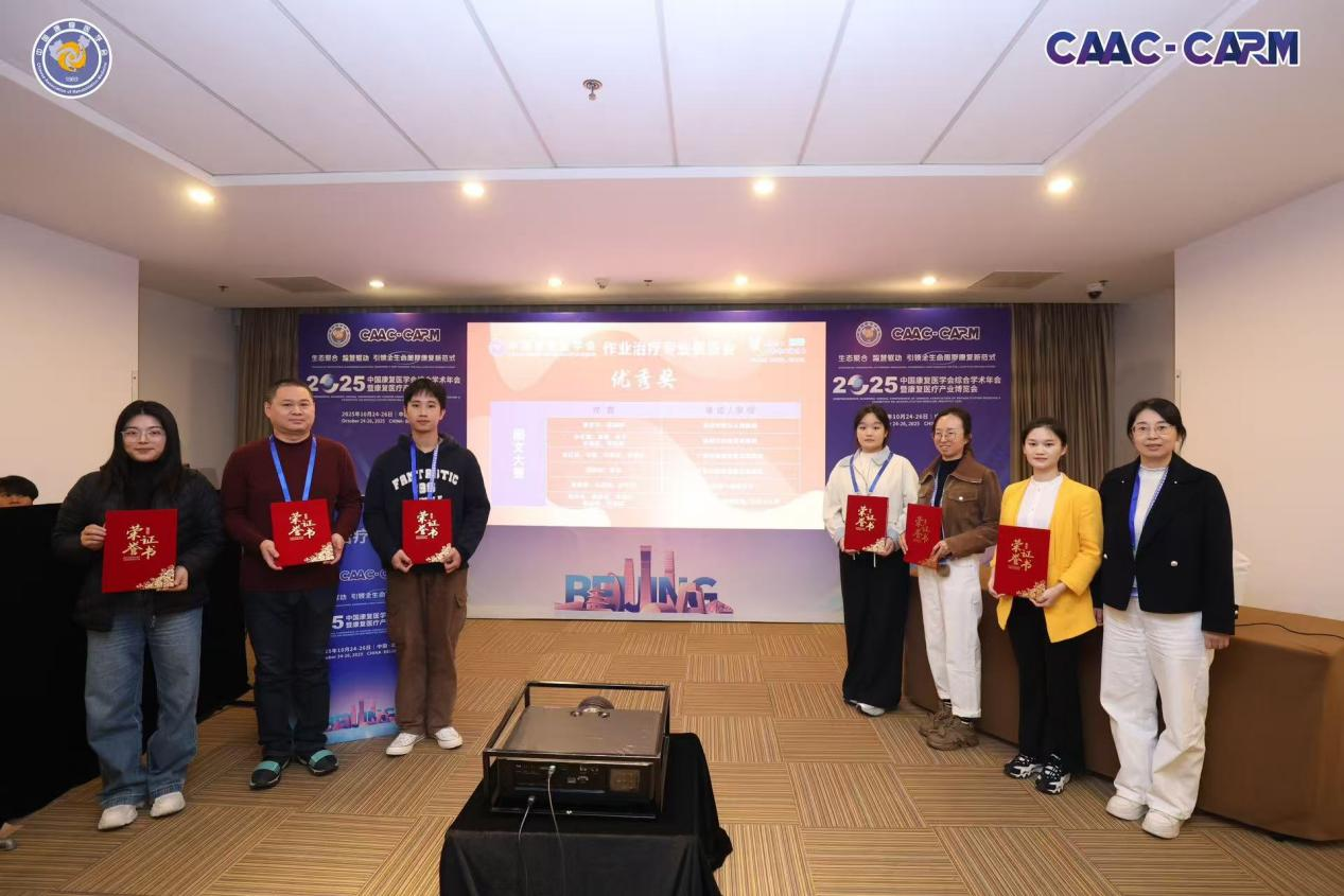 微信图片_2025_10_30_105338_822