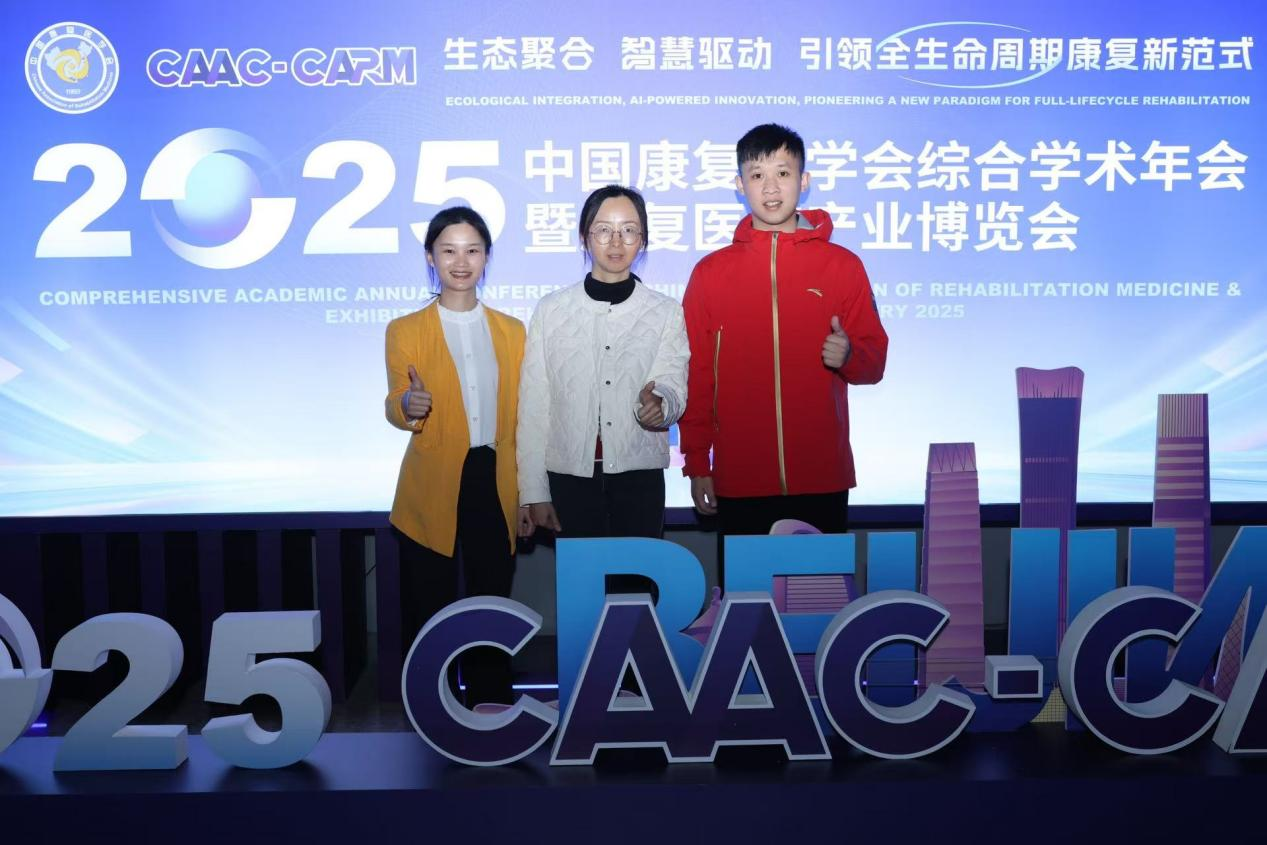 微信图片_2025_10_30_105402_429