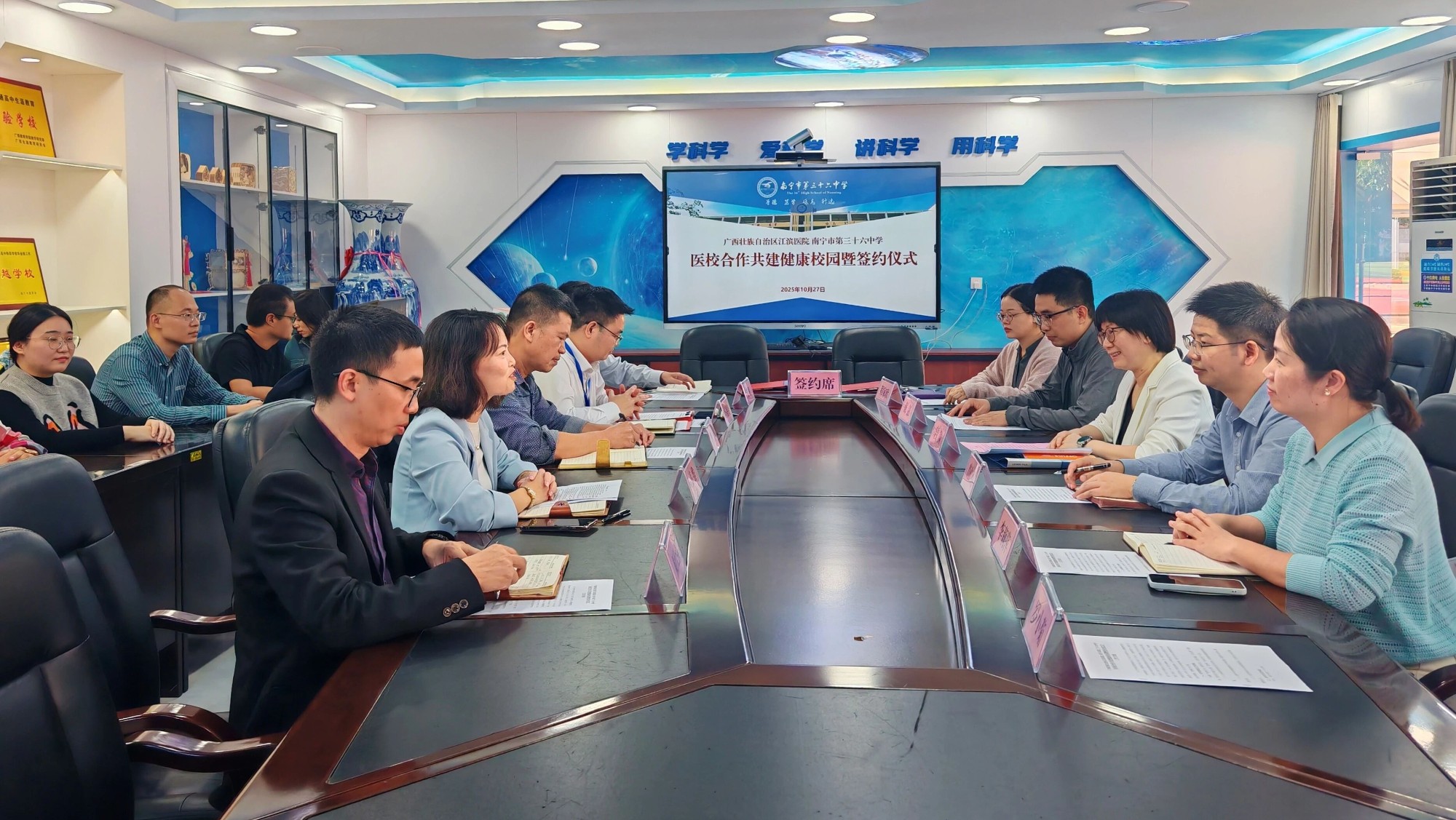 微信图片_2025_10_30_112916_620