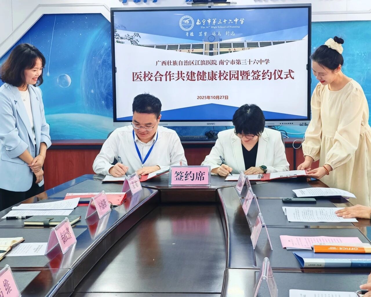 微信图片_2025_10_30_112925_404