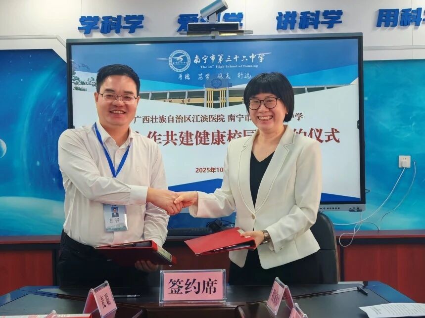 微信图片_2025_10_30_112927_988