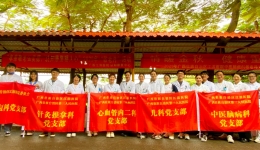 金秋送健康 温情暖乡村 | 江滨多学科义诊走进钦州