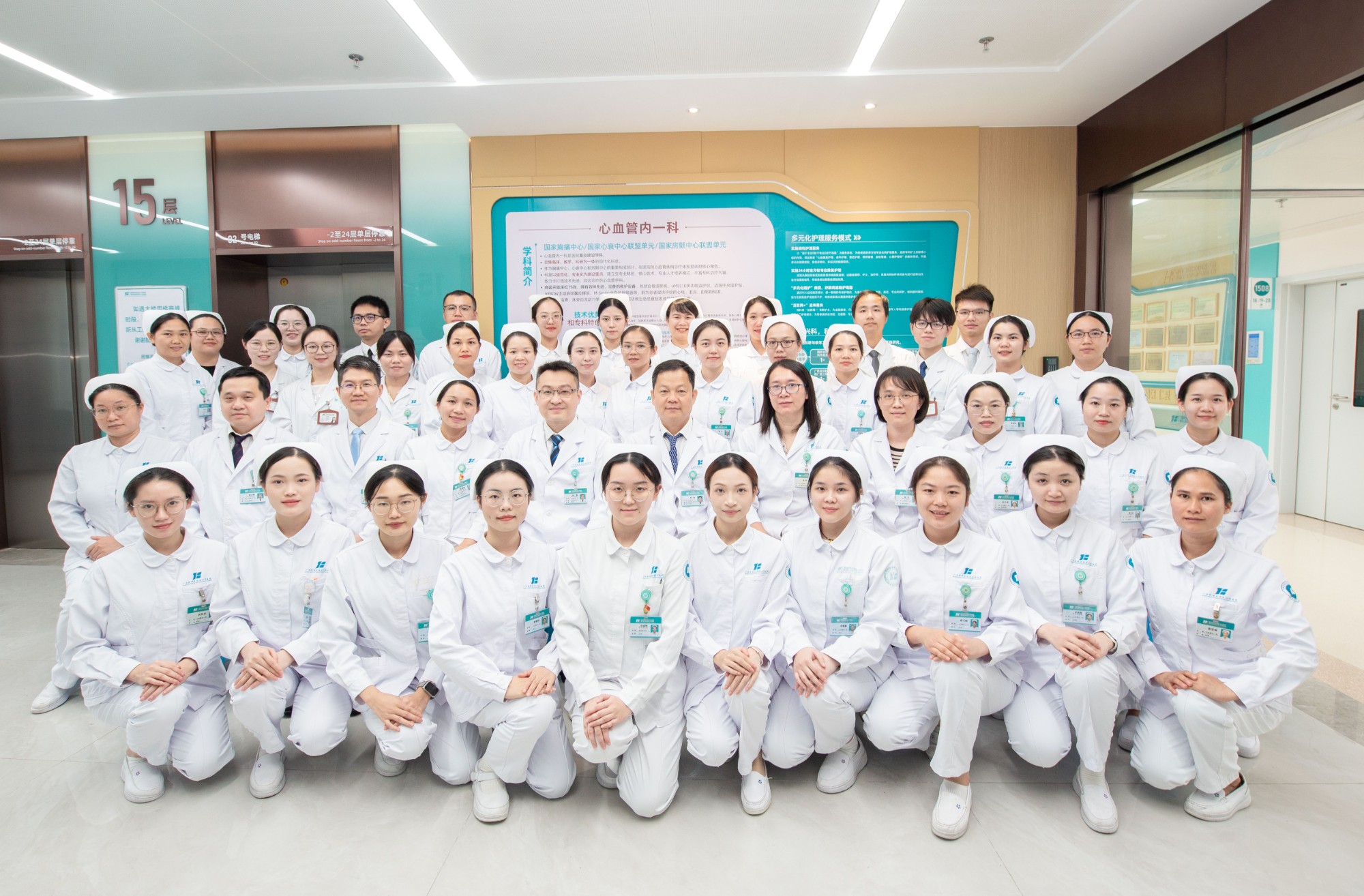 心血管内一科合照1