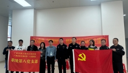 “警医携手办实事 便民服务暖人心” —我院职能第八党支部与南宁市公安局滨湖派出所党支部联合开展主题党日活动
