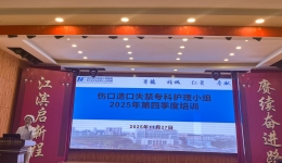 我院伤口造口失禁护理专科小组开展第四季度专题培训