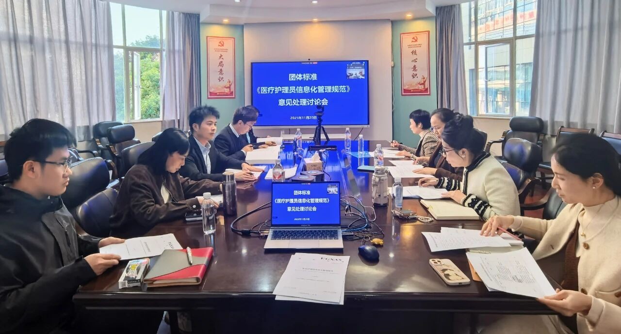 微信图片_2025_12_15_090706_577