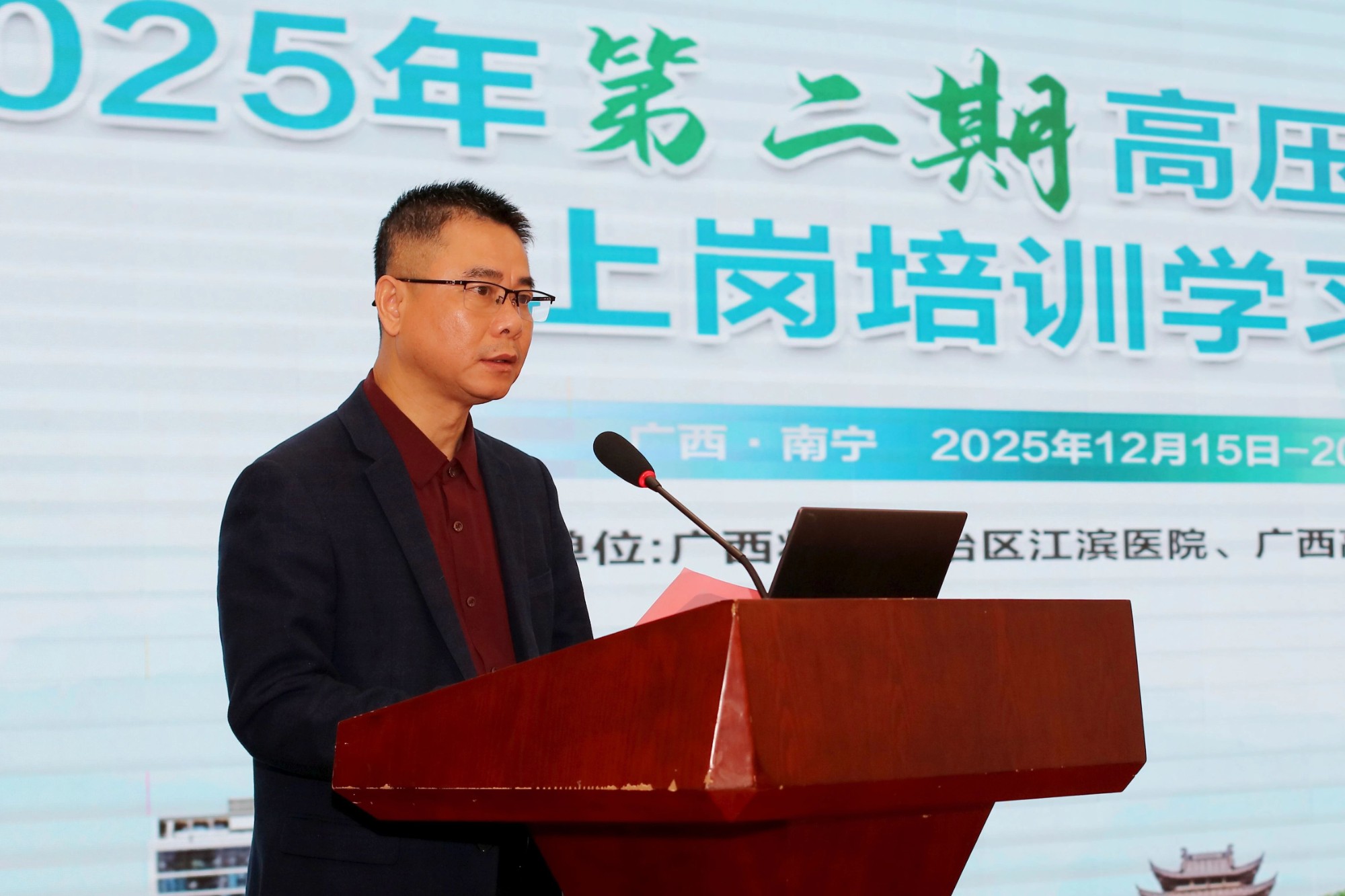 微信图片_2025_12_24_083400_676