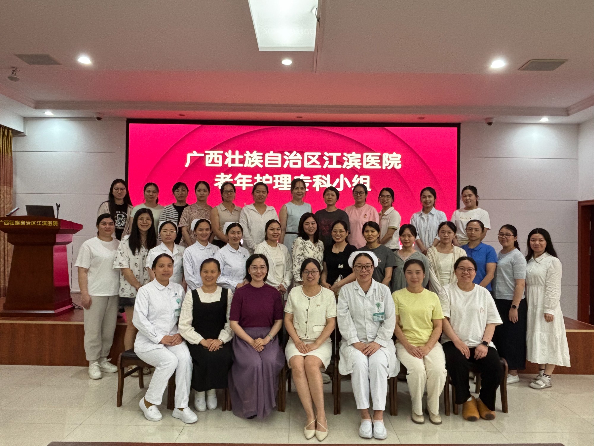 夯实评估技能，守护老年健康｜我院老年护理专科小组召开2026年全院性护理业务学习暨老年护理专科小组第一季度培训