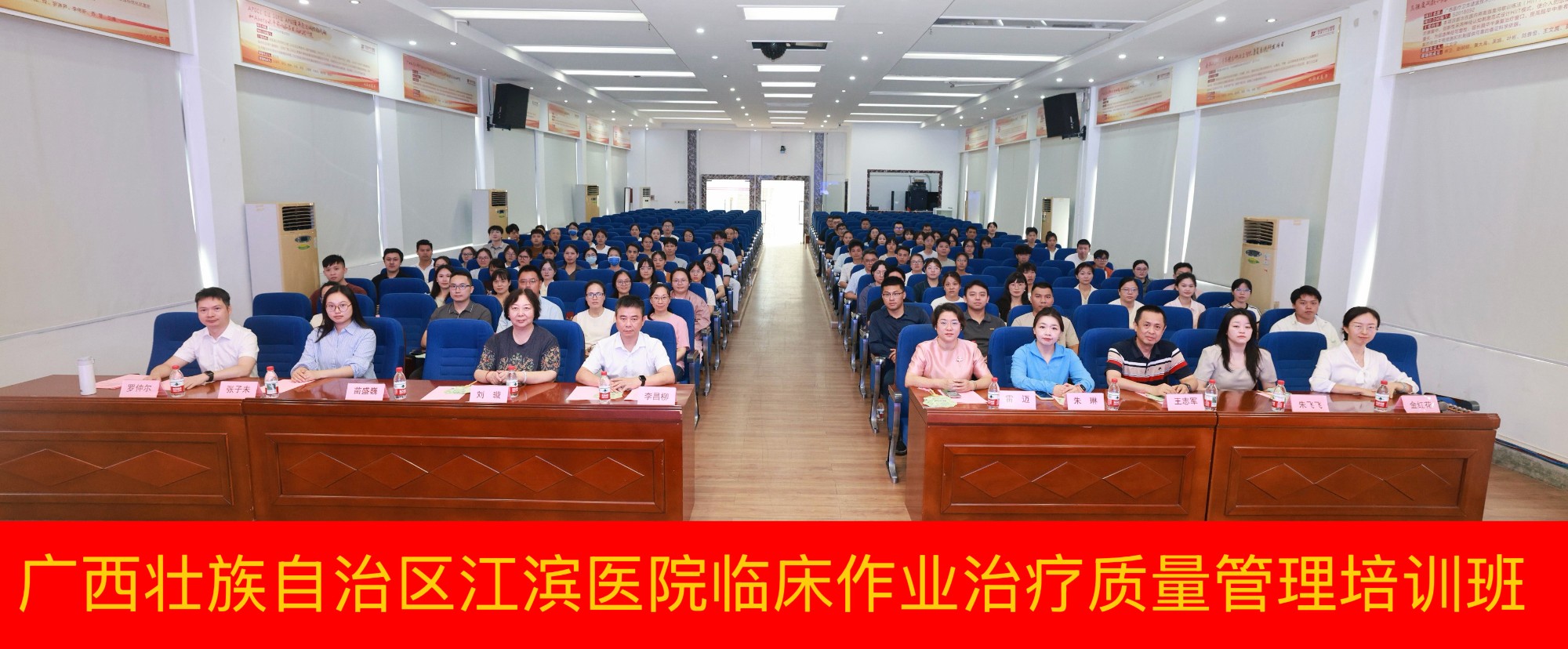 聚焦康复质量，共筑精益之路 | 2026年广西江滨医院临床作业治疗质量管理培训班圆满举行