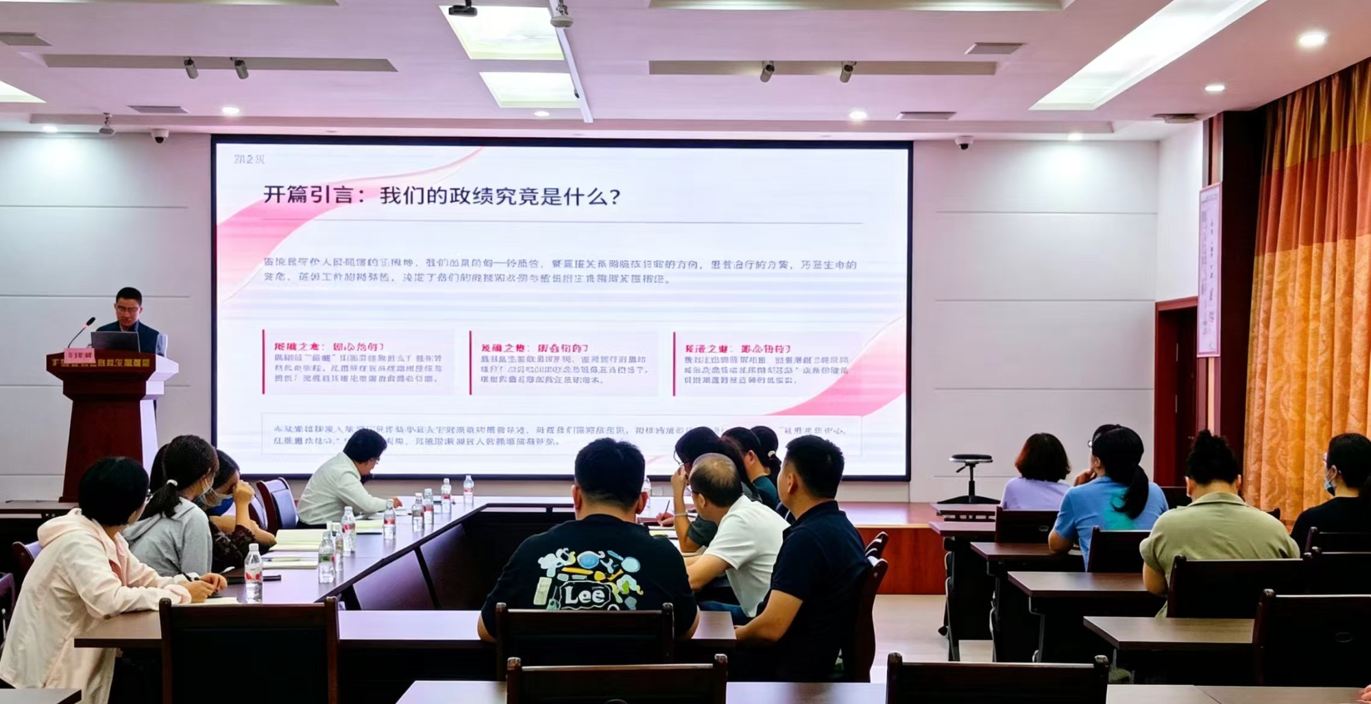 校准政绩坐标 坚守医者初心｜我院检验科、针灸推拿科联合开展正确政绩观专题学习